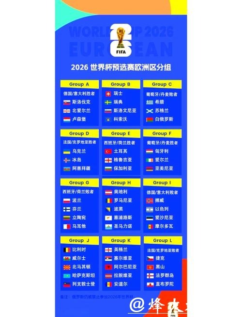 巴黎FC逆袭战胜巴黎圣日耳曼 赛季精彩瞬间回顾